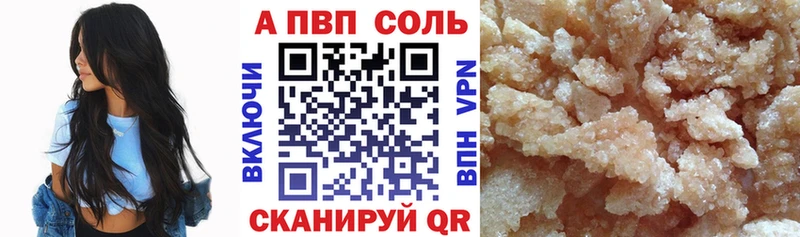 Где продают наркотики Облучье COCAIN Меф мяу мяу ГАШИШ Бошки Шишки