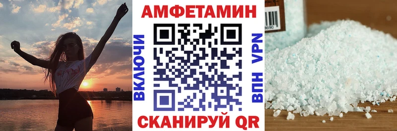 АМФЕТАМИН Premium  где найти   Облучье 