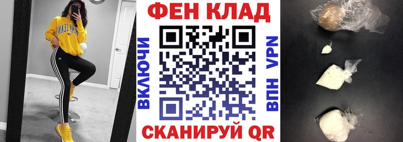 Амфетамин Розовый Облучье