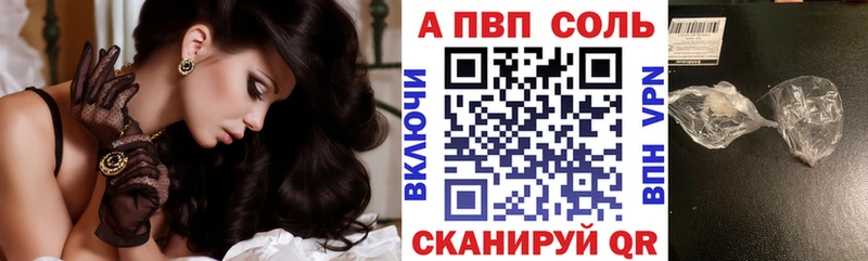 блэк спрут маркетплейс  Облучье  А ПВП СК 