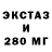 ТГК жижа ETRNALtheMAN