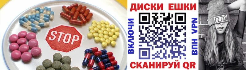 Экстази louis Vuitton  где продают наркотики  кракен ССЫЛКА  Облучье 