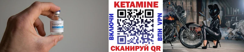 blacksprut маркетплейс  Облучье  КЕТАМИН VHQ 