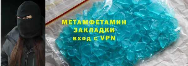 ALPHA PVP Баксан