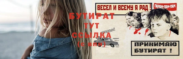 ALPHA PVP Баксан