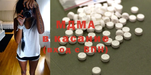 ALPHA PVP Балабаново