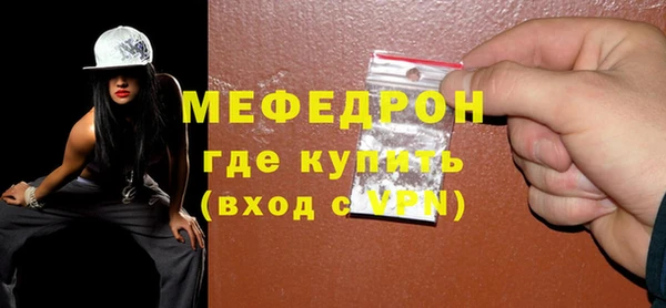 ALPHA PVP Балабаново