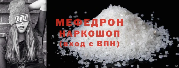 мескалин Балахна