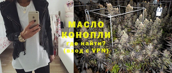 мескалин Балахна