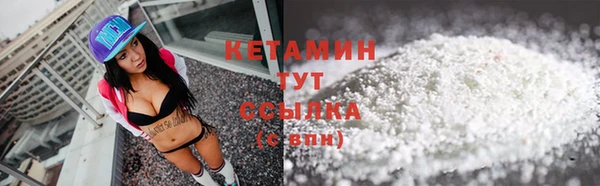 ALPHA PVP Балабаново