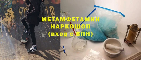 ALPHA PVP Баксан