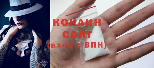 ALPHA PVP Балабаново