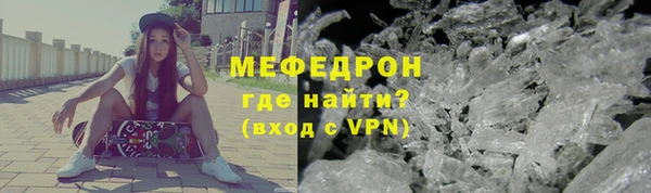 ALPHA PVP Баксан