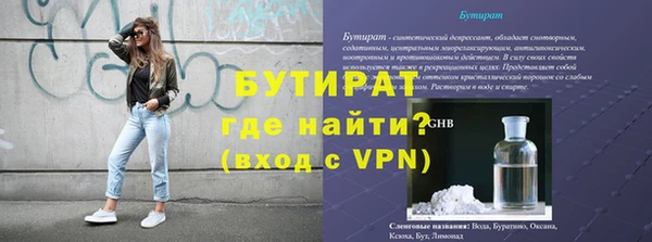 ALPHA PVP Баксан