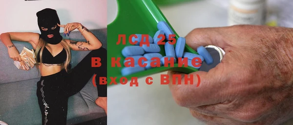 ALPHA PVP Баксан