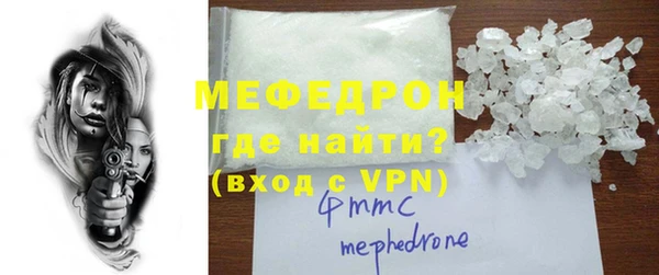 мескалин Балахна