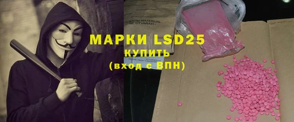 ALPHA PVP Баксан