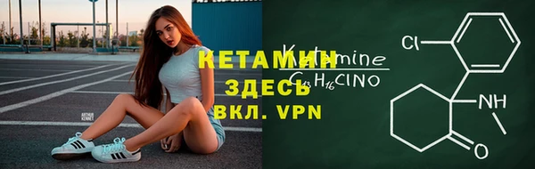 ALPHA PVP Баксан