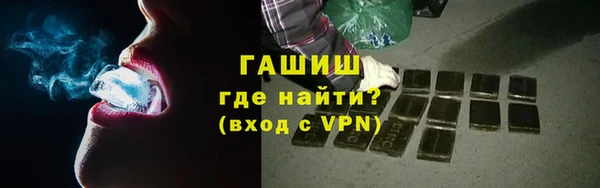 мескалин Балахна