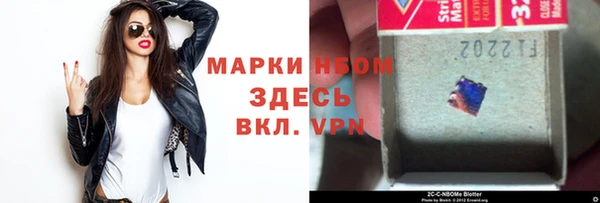 мескалин Балахна