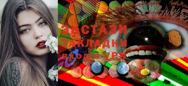 мескалин Балахна