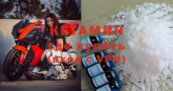ALPHA PVP Балабаново