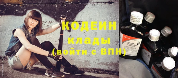 мескалин Балахна