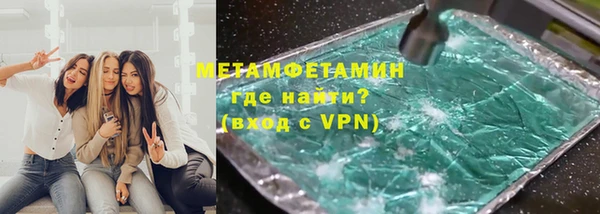 ALPHA PVP Балабаново