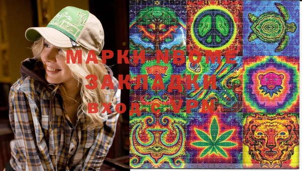 ALPHA PVP Балабаново