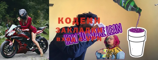 ALPHA PVP Баксан