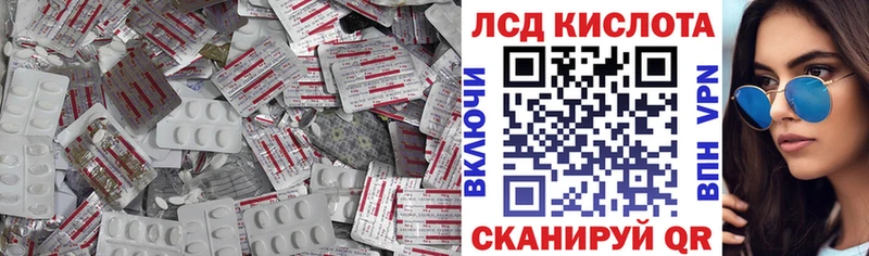 Лсд 25 экстази ecstasy  Облучье 