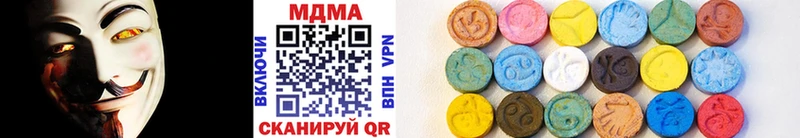 цены   Облучье  MDMA Molly 