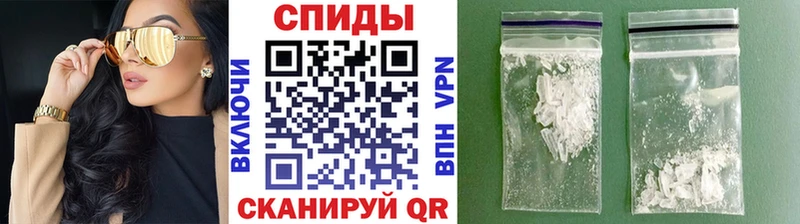МЕТАМФЕТАМИН витя Облучье