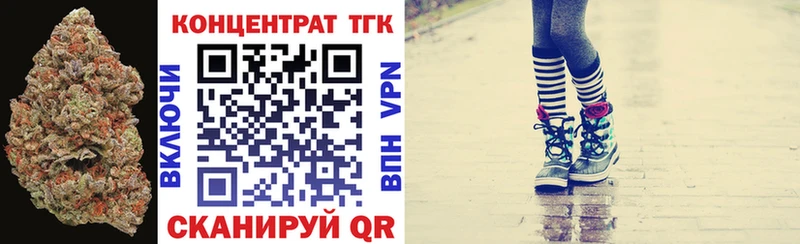 где продают наркотики  Облучье  Дистиллят ТГК вейп 